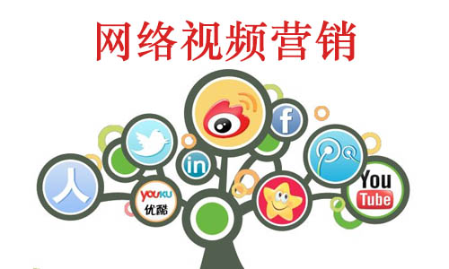 網(wǎng)絡(luò)視頻營銷：美妝行業(yè)為什么更適合視頻營銷？